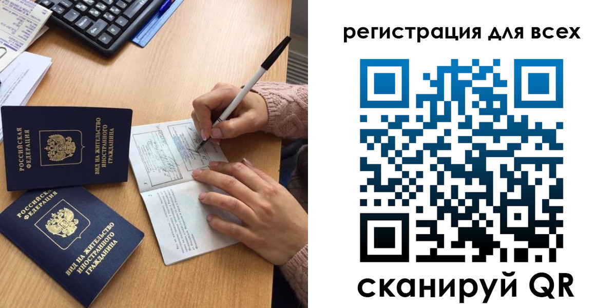 прописка от собственника в Саяногорске