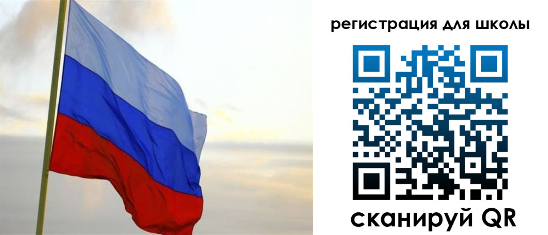 прописка в Саяногорске